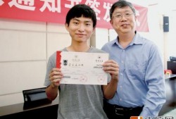 女子爆料郑大校长视频播放